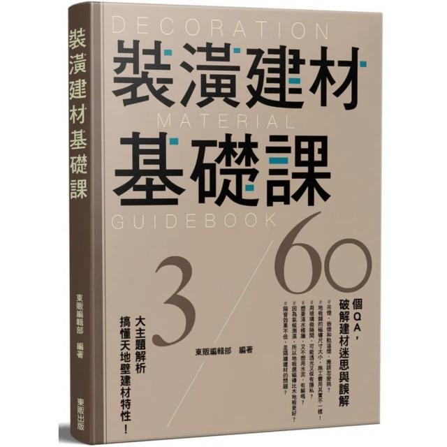 產品封面圖161